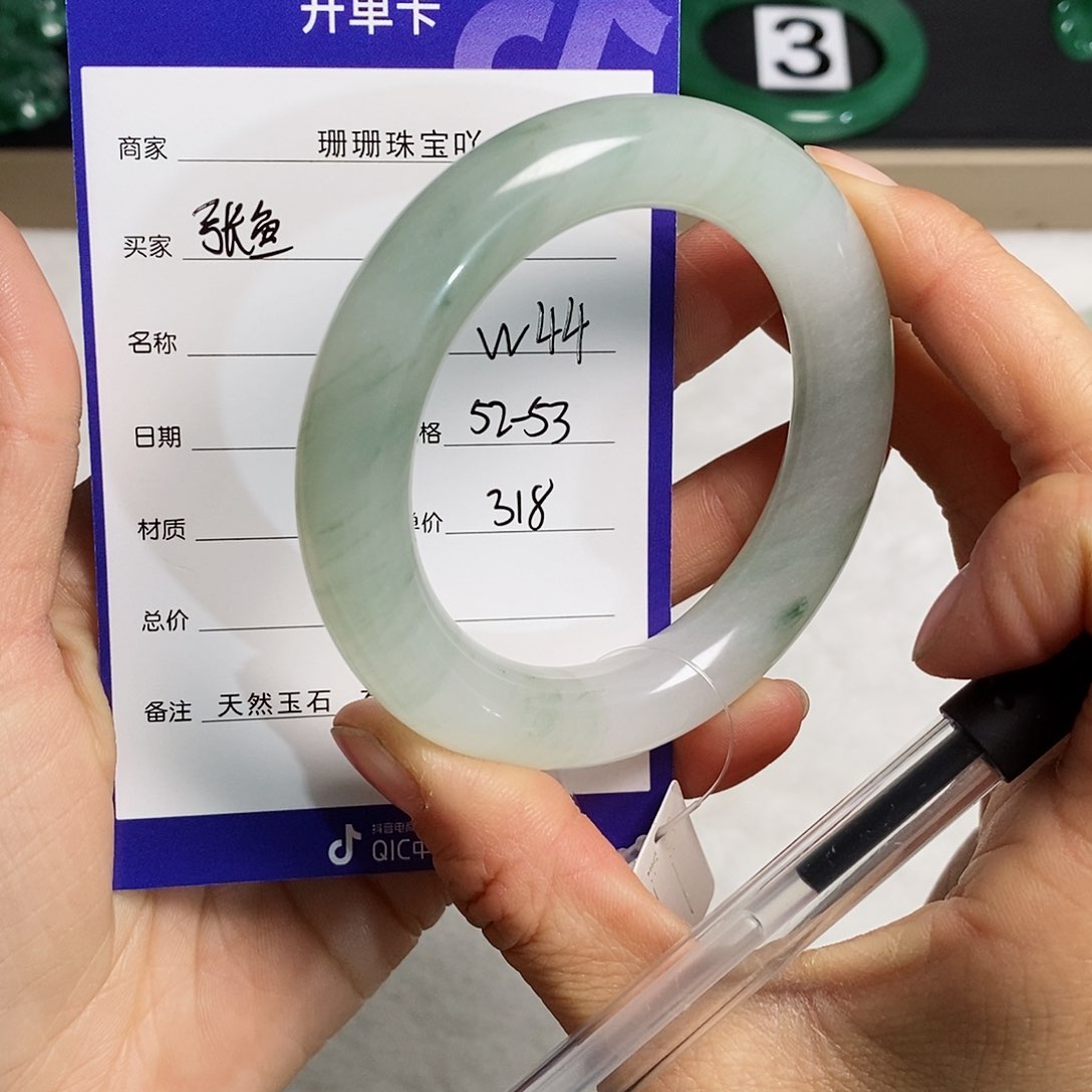 石英质玉（金丝玉）手镯未镶嵌