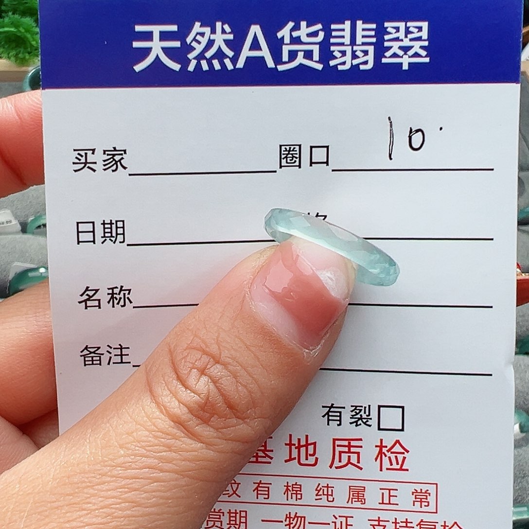 翡翠戒指未镶嵌宛***卿天然