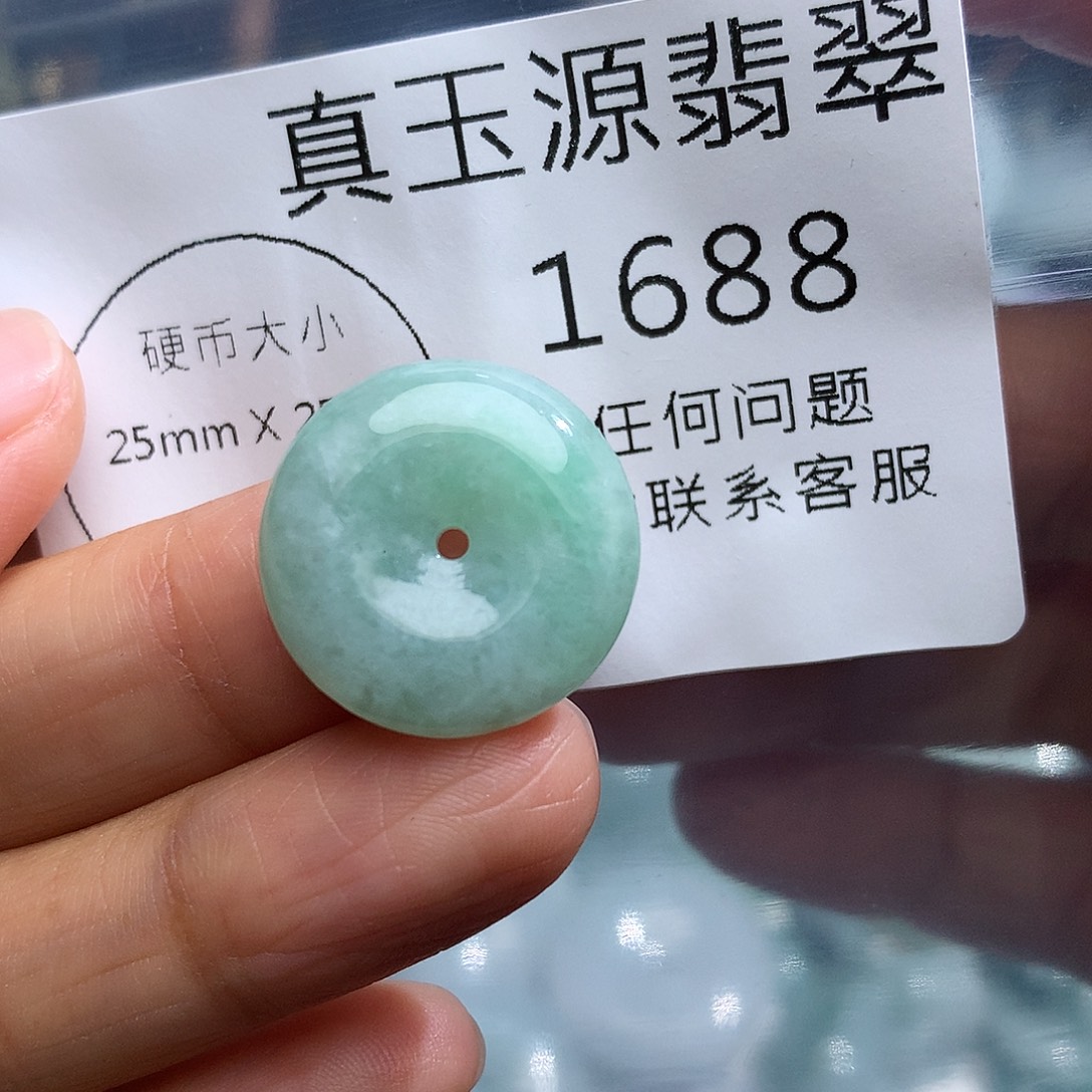 翡翠未镶嵌颈饰1688