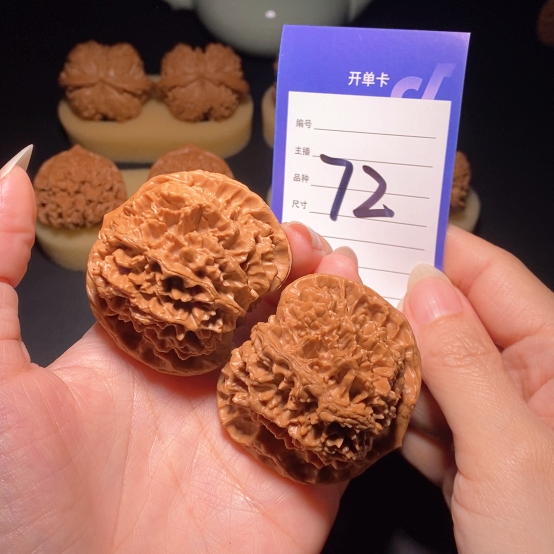 文玩核桃把件大刺50左右 偏远地区不发货