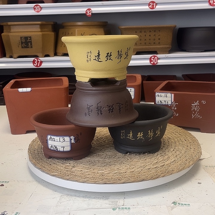 紫砂花盆紫砂艺术