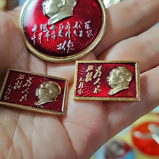 望***远像品相非常不错的