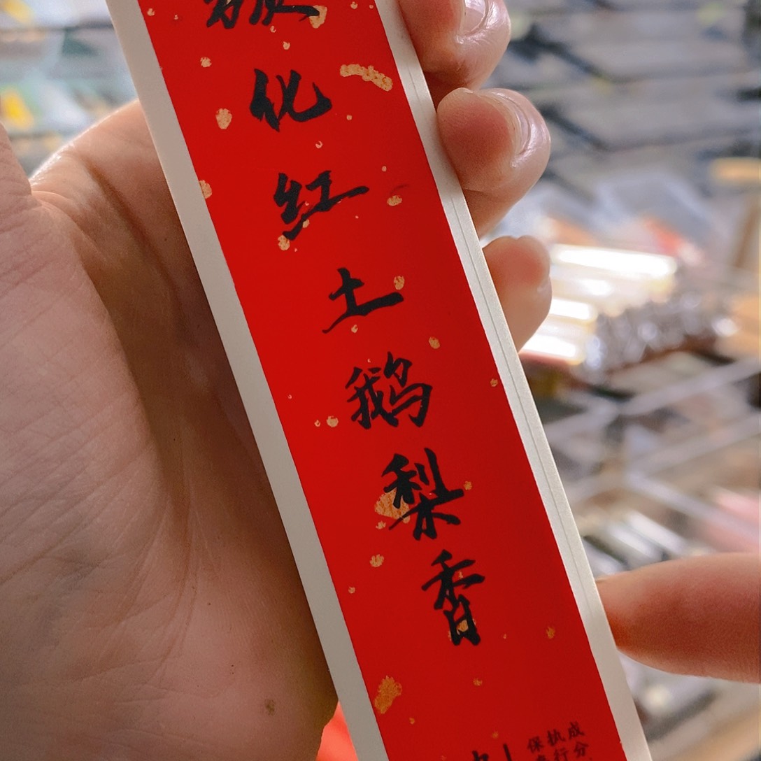 娜娜香舍专属闪购链接