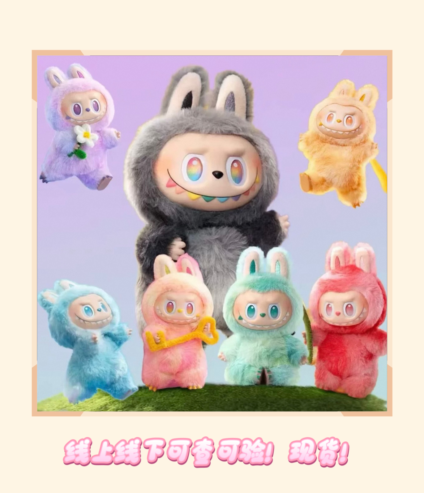 【炸炸代拆】本我端3.0前方高能系列搪胶毛绒挂件盲盒单个/整端