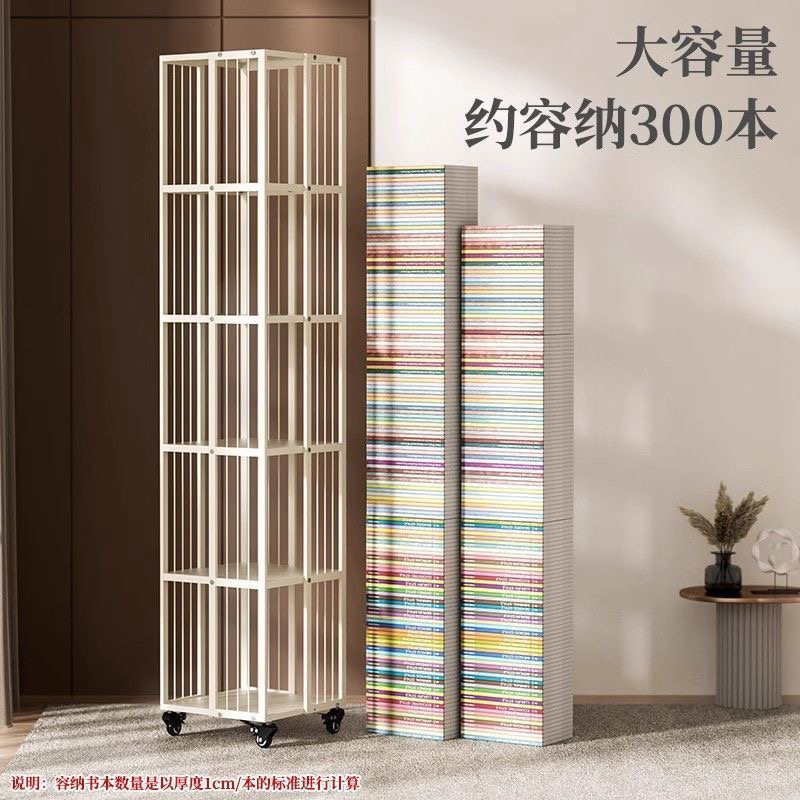 360度旋转带轮书架家用墙角铁艺落地收纳置物架