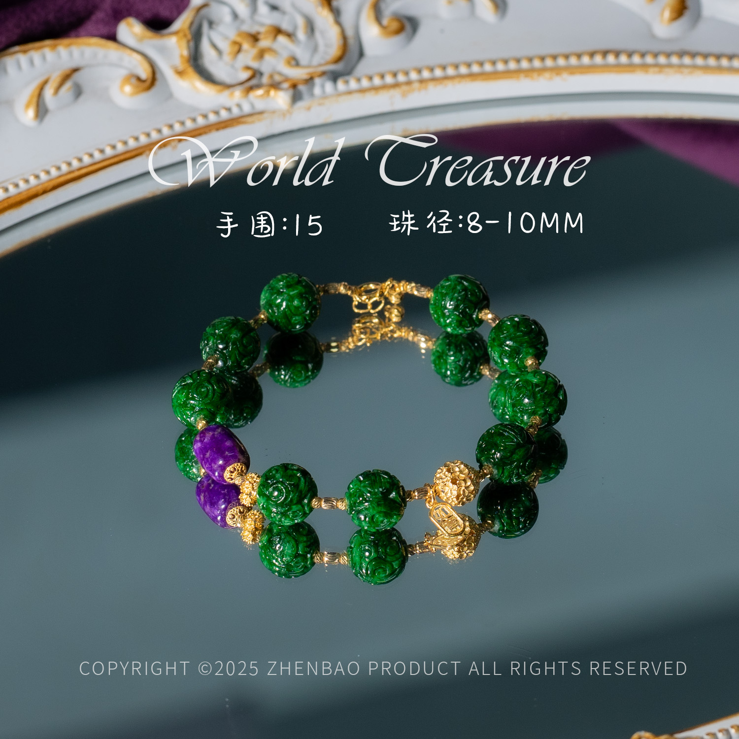 世间臻宝-青弦丨18K浓艳桃红舒俱来翡翠手链/多样性发/P8724/均12