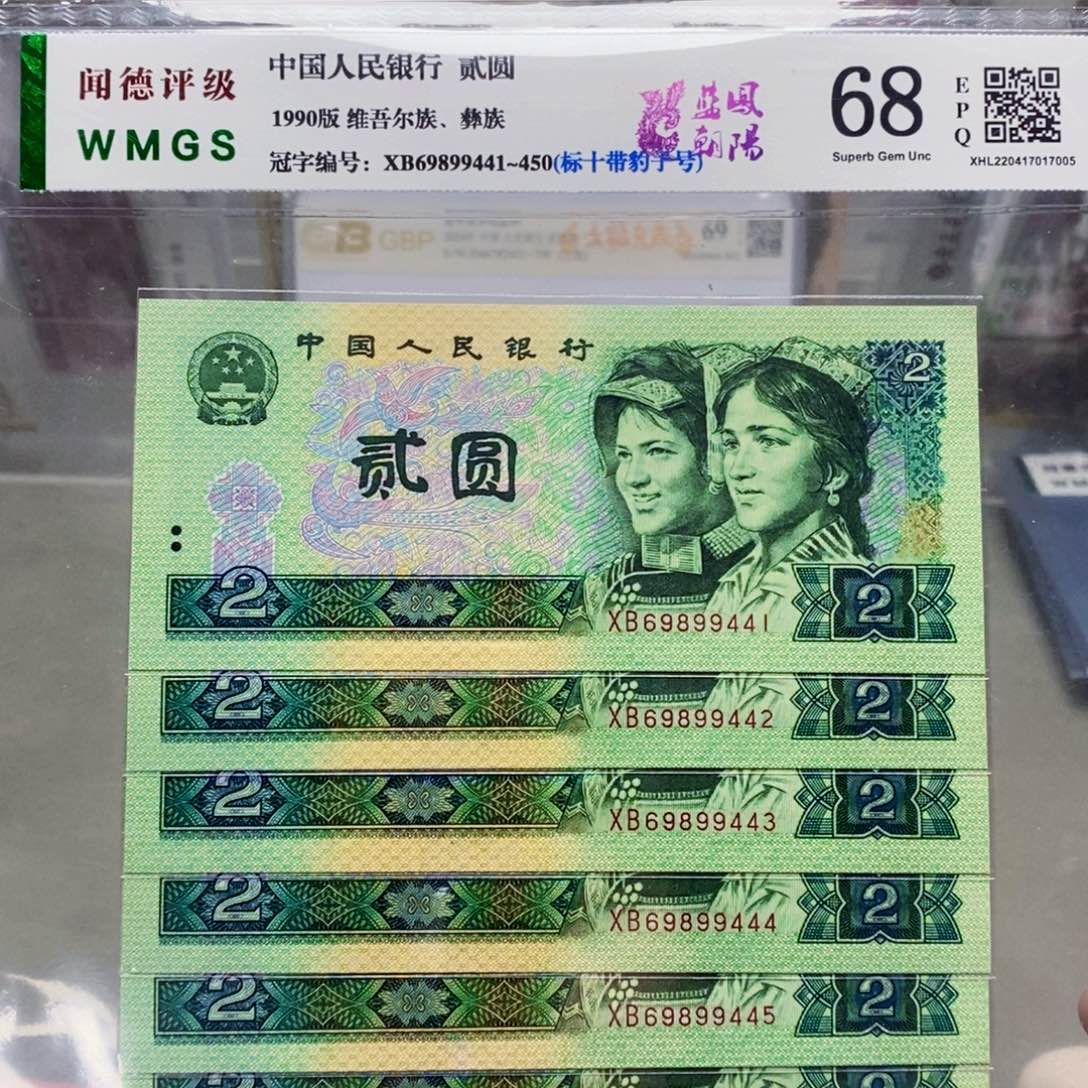 902二元标十带豹子号。。。。。