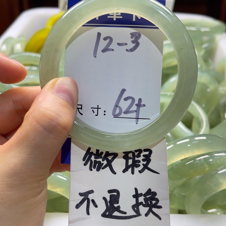 蛇纹石玉未镶嵌手镯手镯