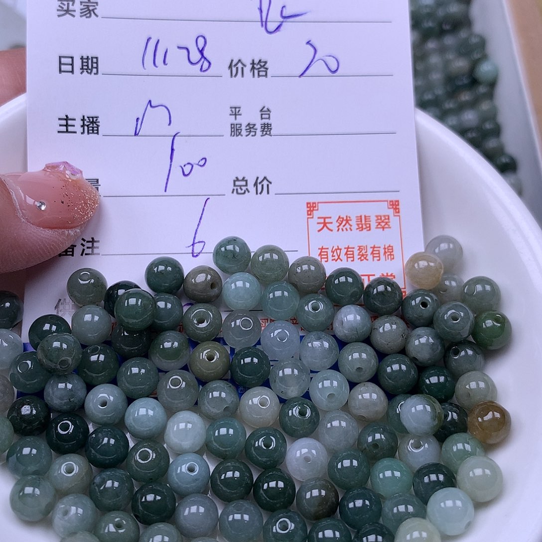 @***飞翡翠未镶嵌手链翡翠