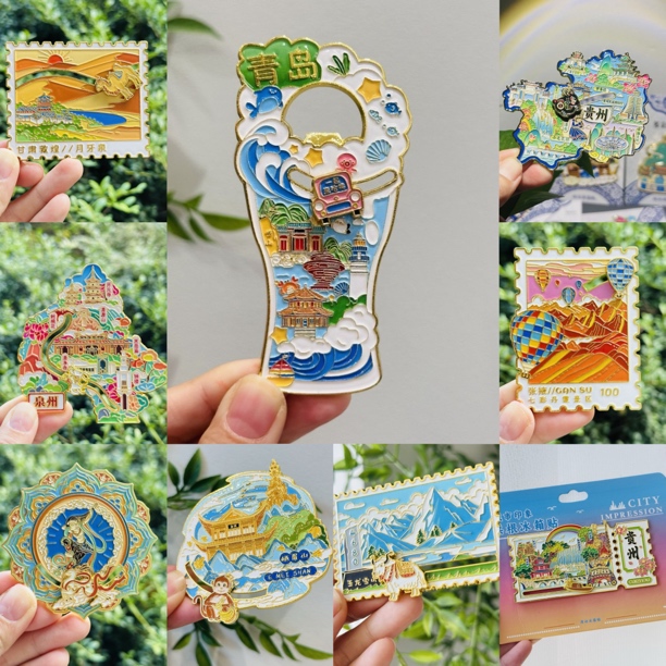 【直播享】城市冰箱贴金属磁吸文创国潮自选旅游纪念品伴手礼