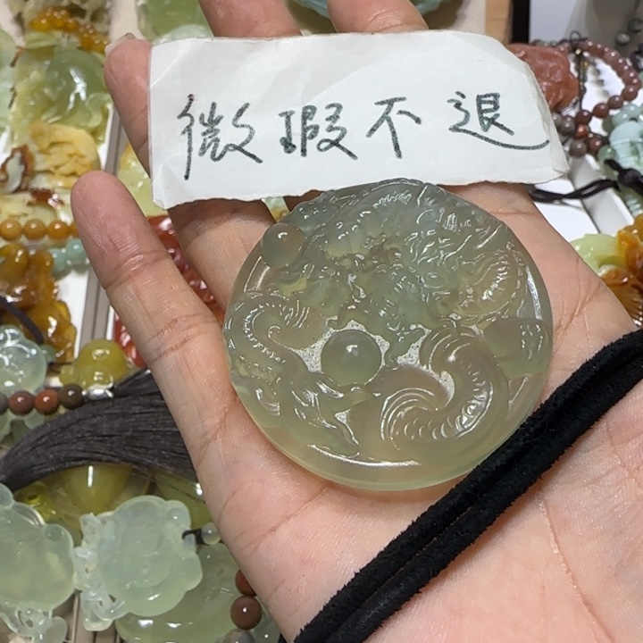 蛇纹石玉吊坠未镶嵌