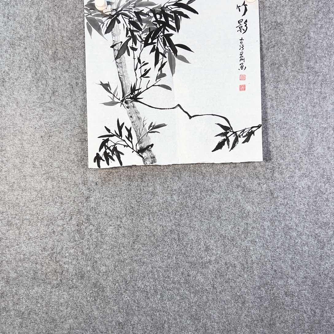 国画538 山水画作品展优秀画