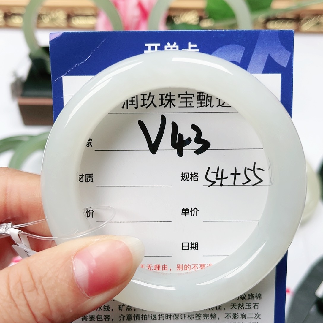 和田玉手镯未镶嵌今**歌