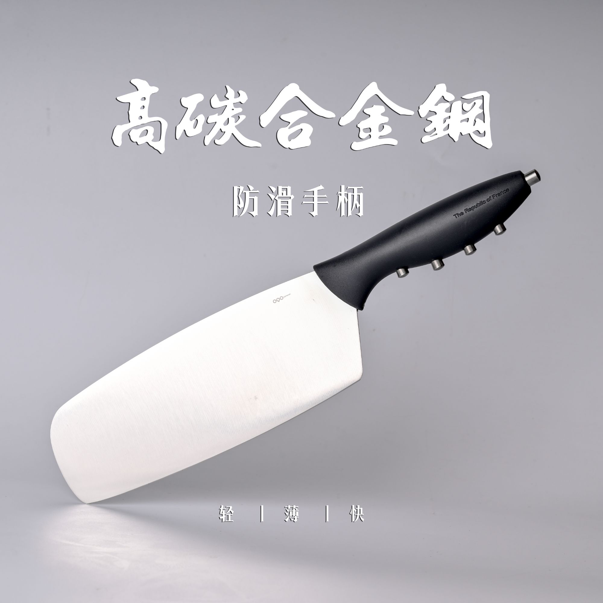 家用多功能女士用切水果刀菜肉锋利轻巧刀