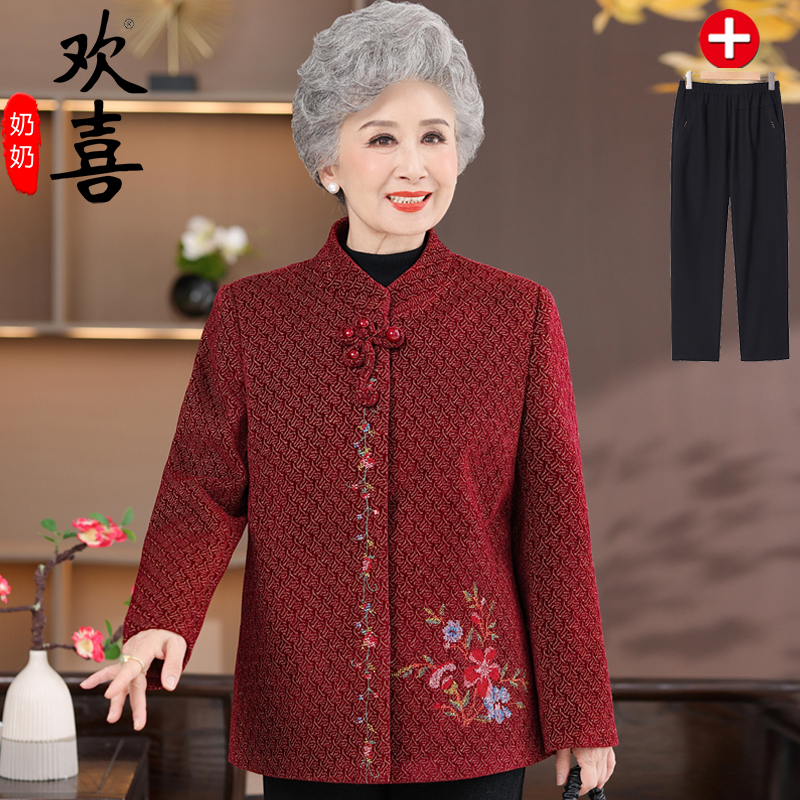 奶奶秋季外套中老年人女装60岁70妈妈春秋喜庆太太老人洋气上衣服