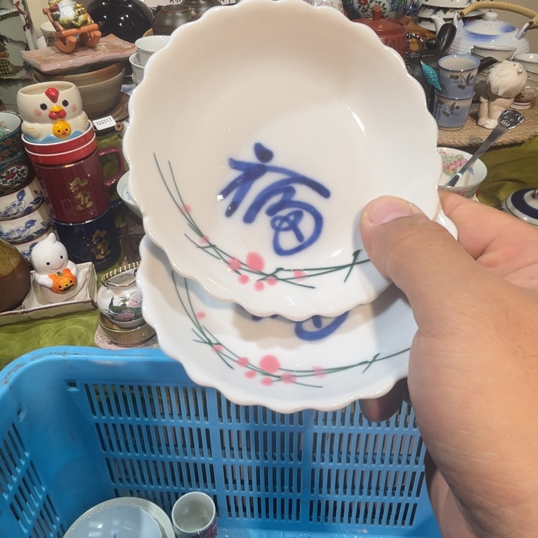 阳***简其他散瓷，默认微瑕，完美者慎拍