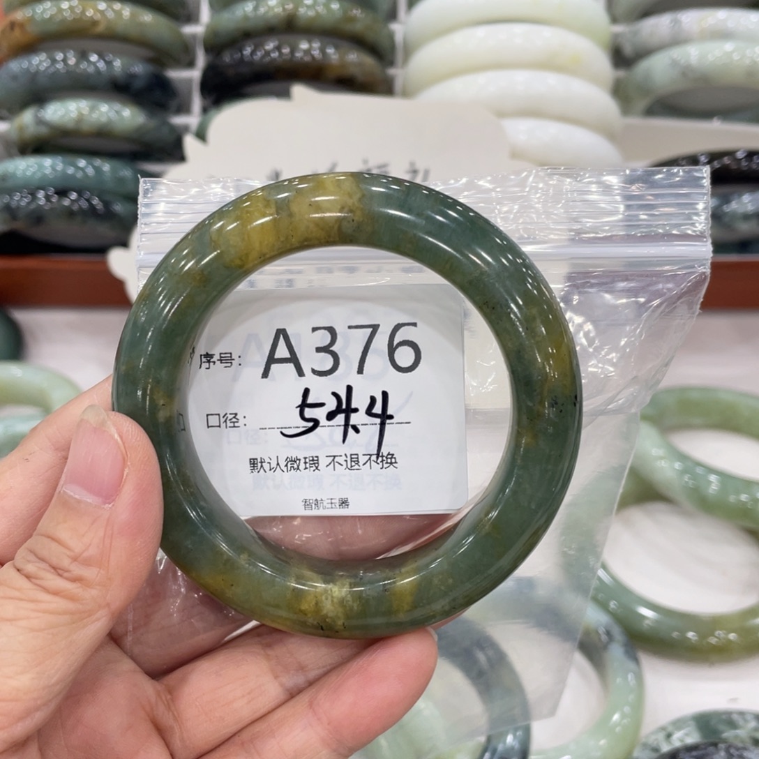 风***轻蛇纹石玉未镶嵌手镯