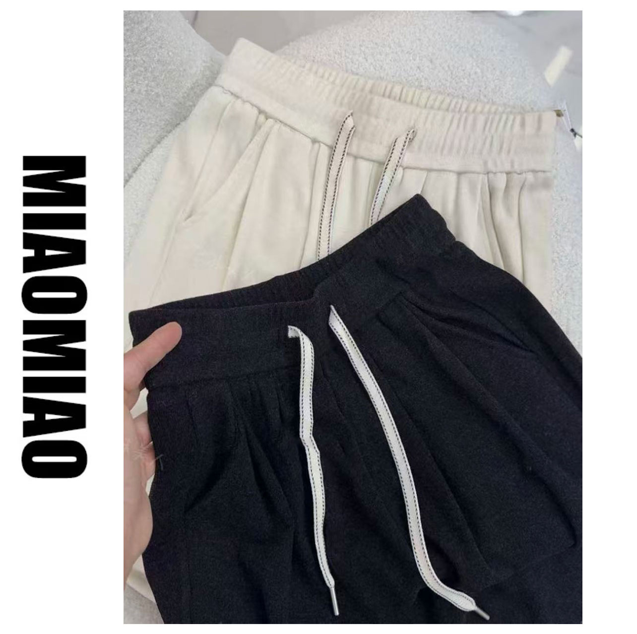 【糯米裤】遮肉！柔软！ 软软糯米裤春秋宽松垂感直筒裤长裤系带#6644