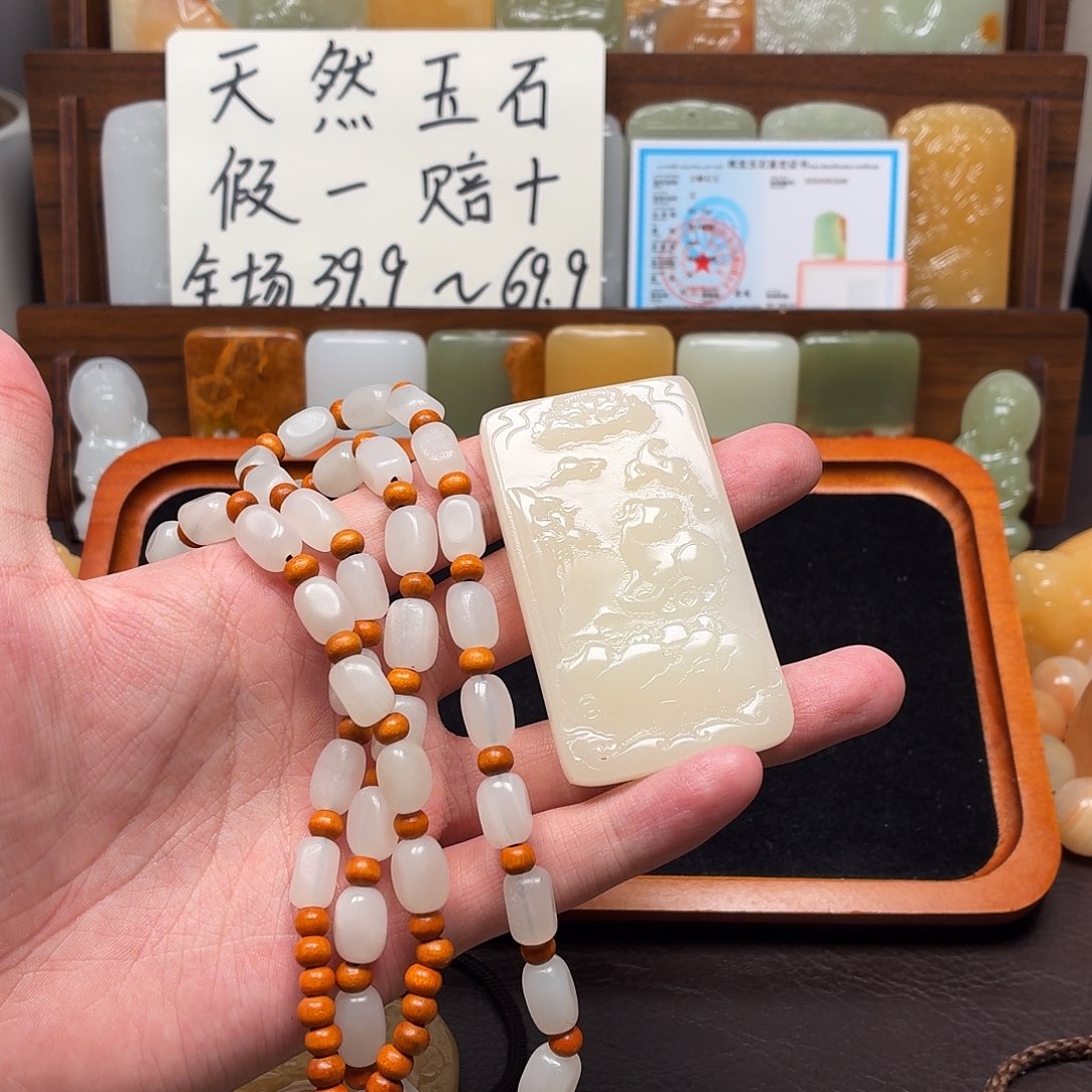 南***痨新疆昆仑山料 方解玉