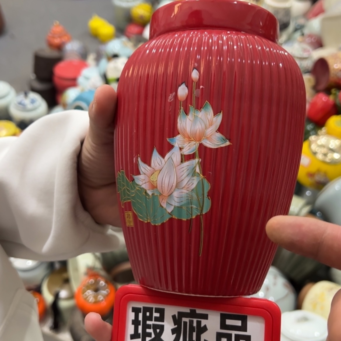 【闪购商品】茶叶罐陶瓷家用储物罐