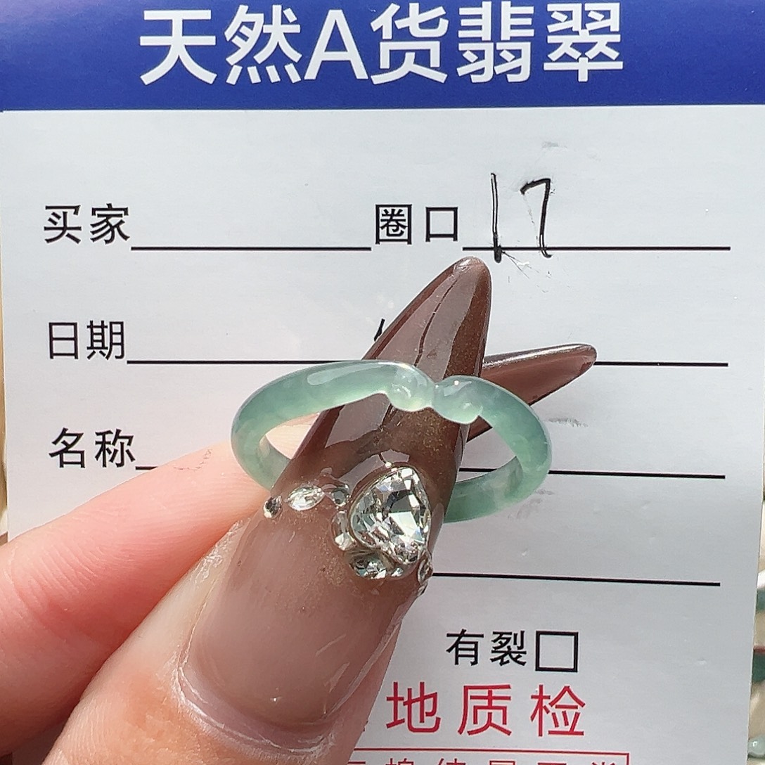 翡翠未镶嵌戒指天然