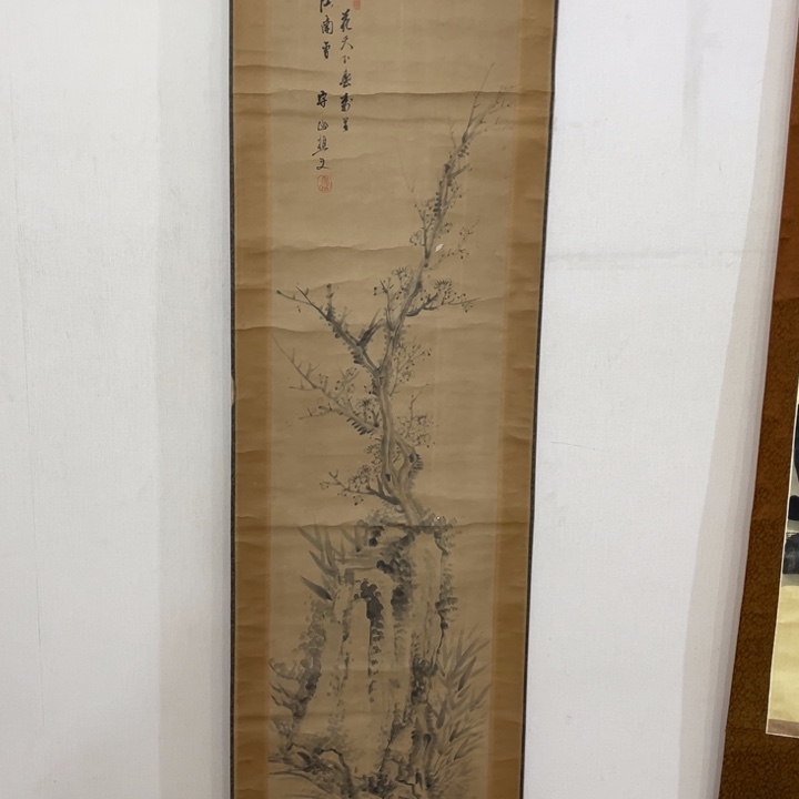 书法见**庐哈哈哈哈哈哈哈哈