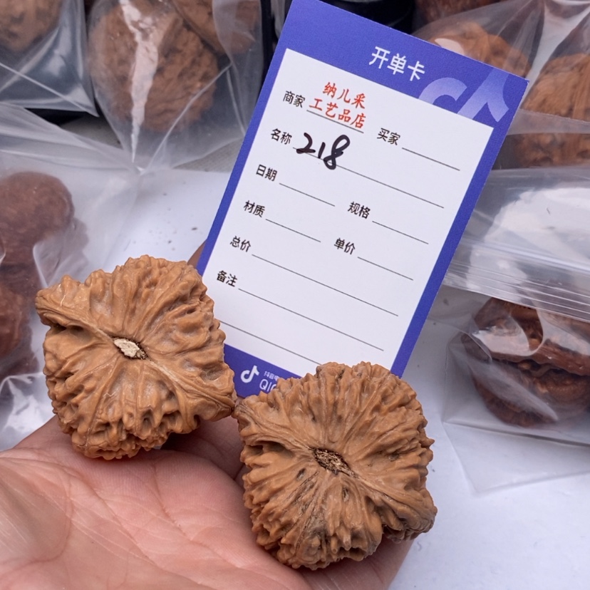 【闪购商品】文玩核桃吊坠南疆石218