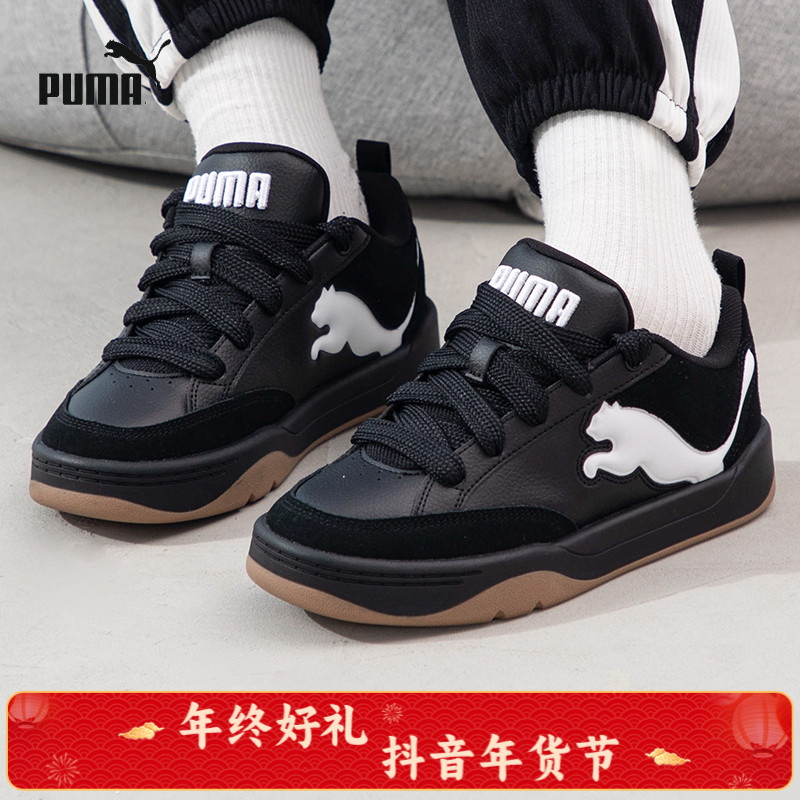 [流光风]PUMA彪马男鞋女鞋Park Lifestyle板鞋面包鞋休闲鞋395022