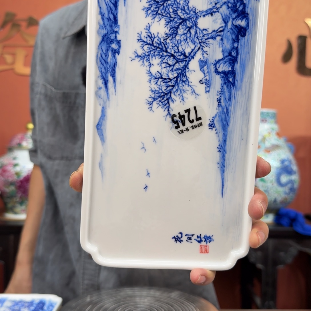 吴义松甄选陶瓷7245