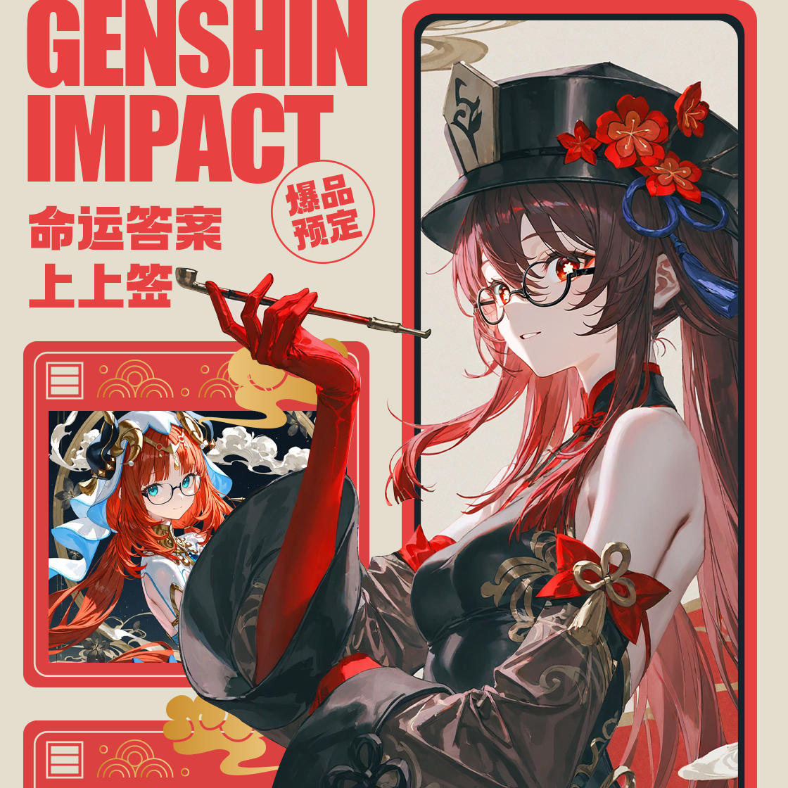 【主链接】【平拆】上上签文创系列收藏色纸盲盒【默认代拆】