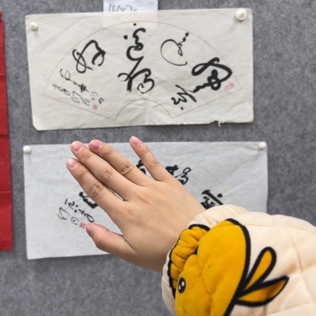 书法书法精品一副