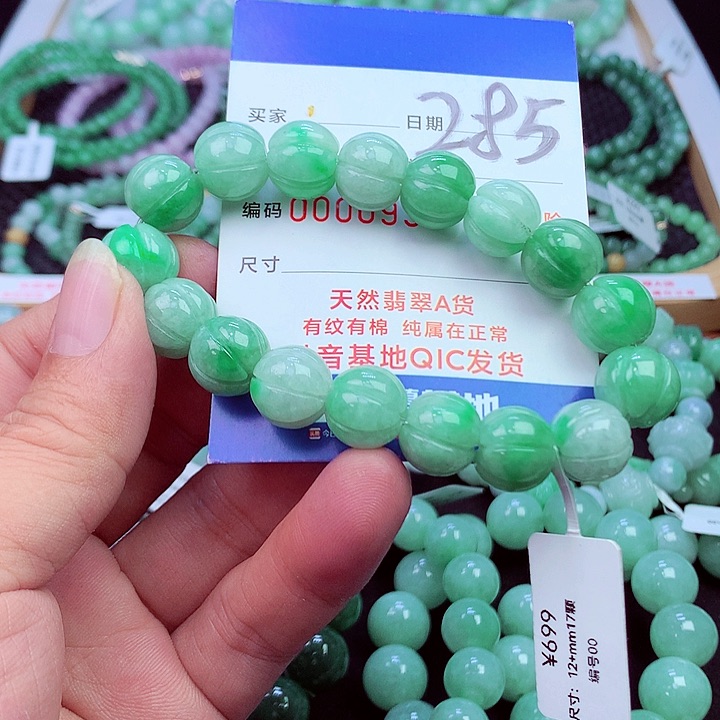 毛衣链未镶嵌翡翠