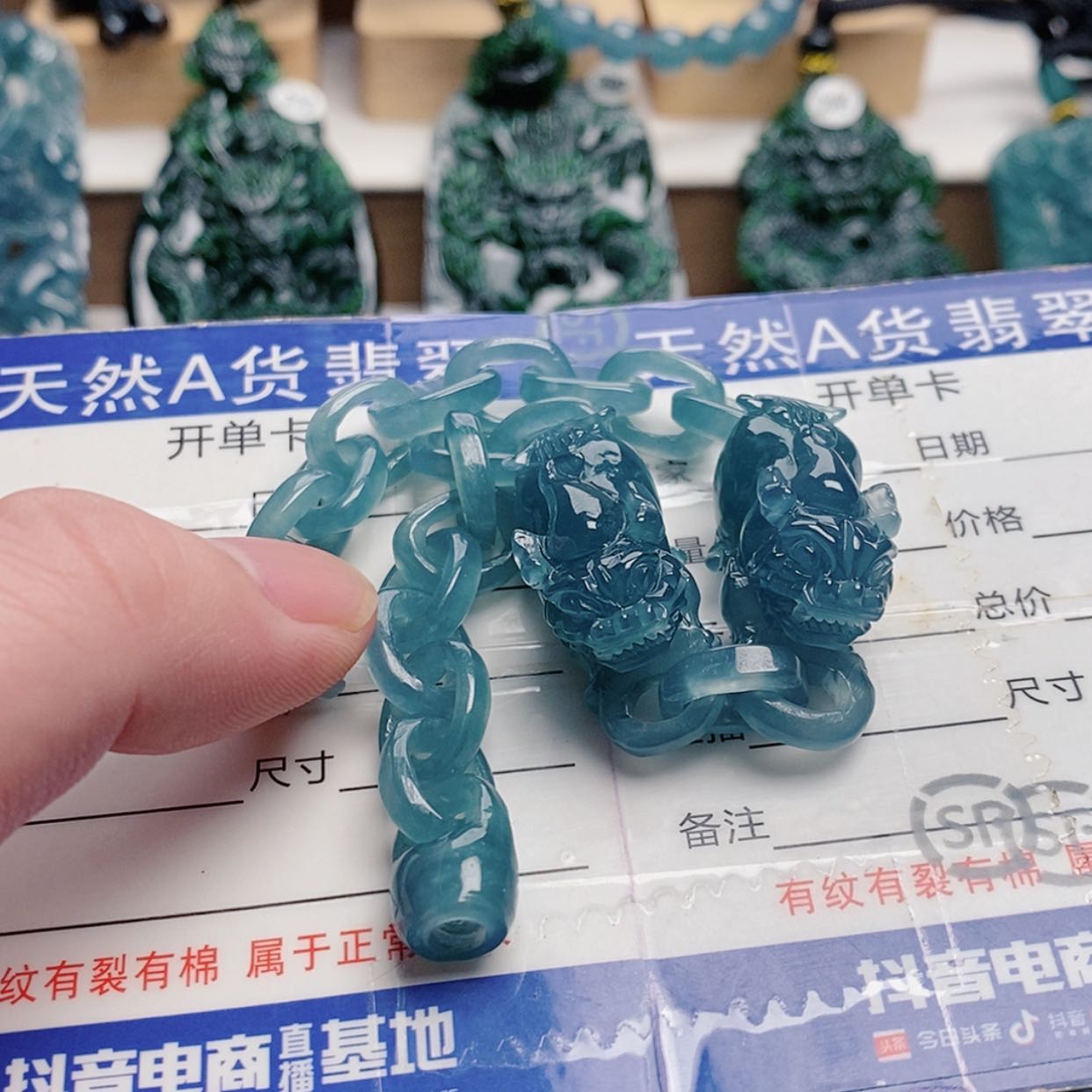 【闪购商品】颈饰未镶嵌翡翠时**转翡翠