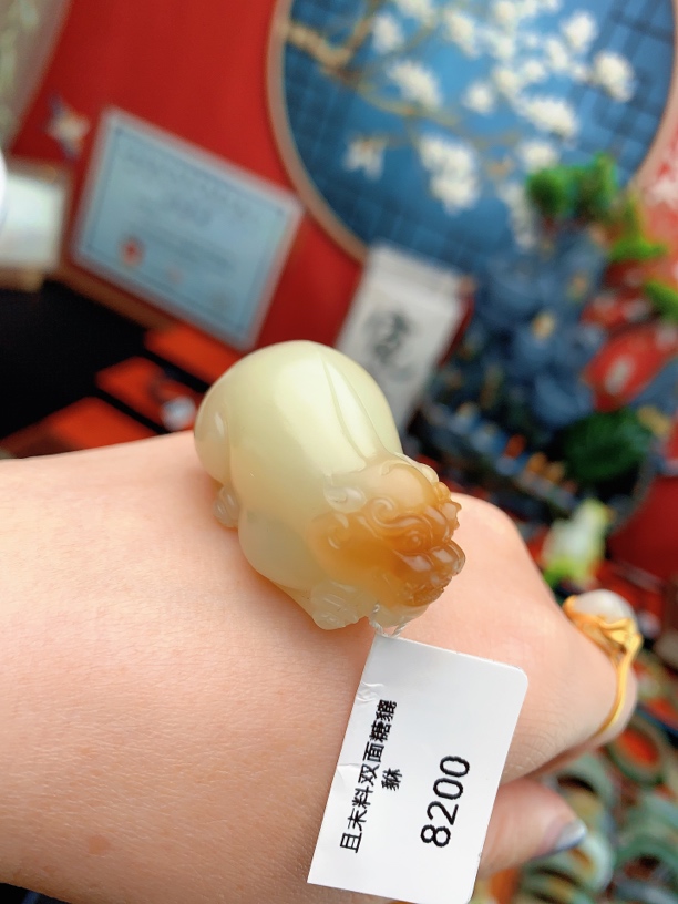 新疆且末和田玉手工俏色巧雕貔貅挂件男女均可佩戴