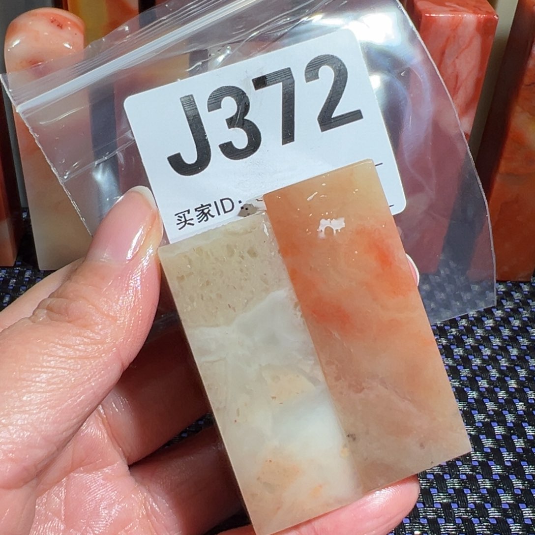 【闪购商品】寿山石印石老挝石