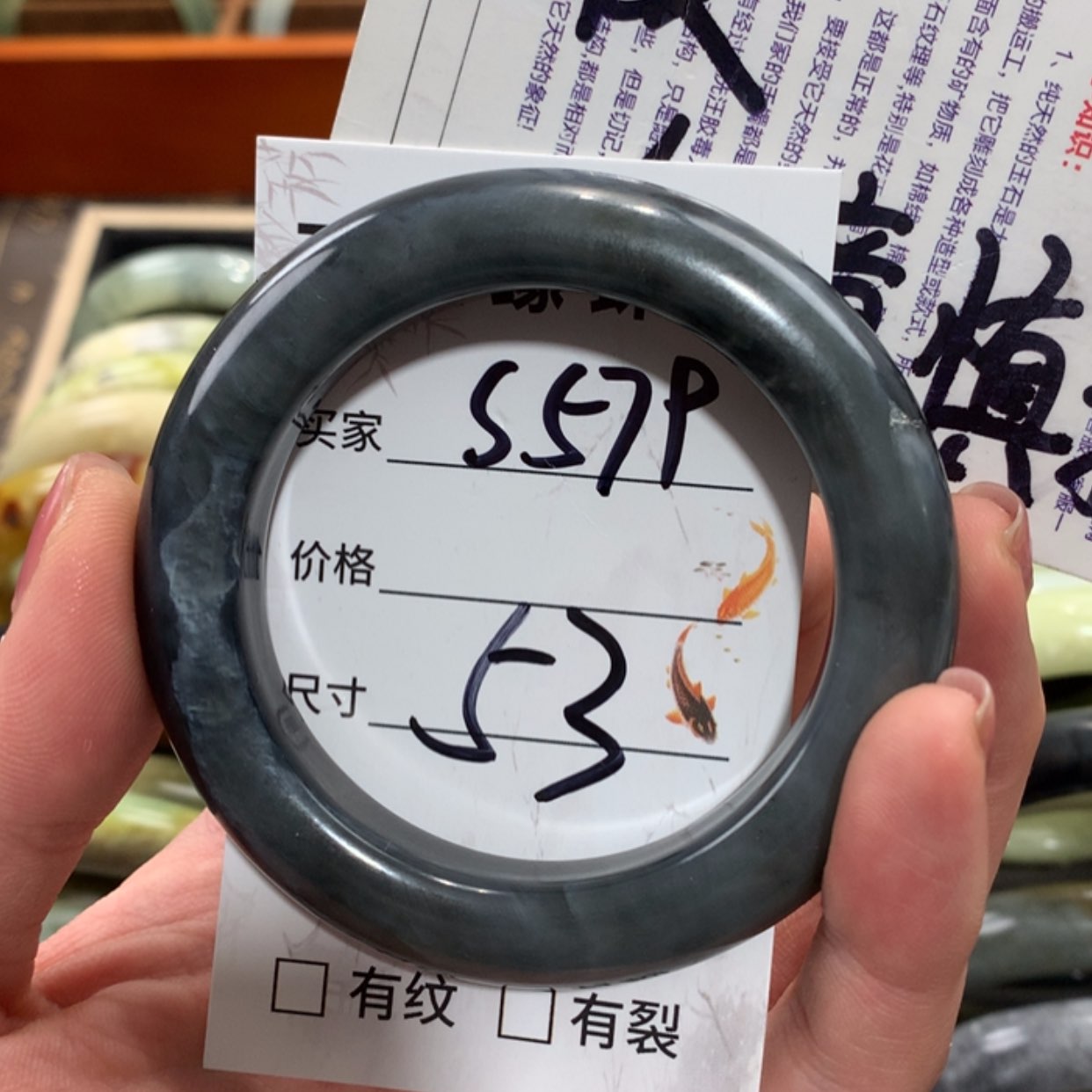 【闪购商品】未镶嵌蛇纹石玉手镯