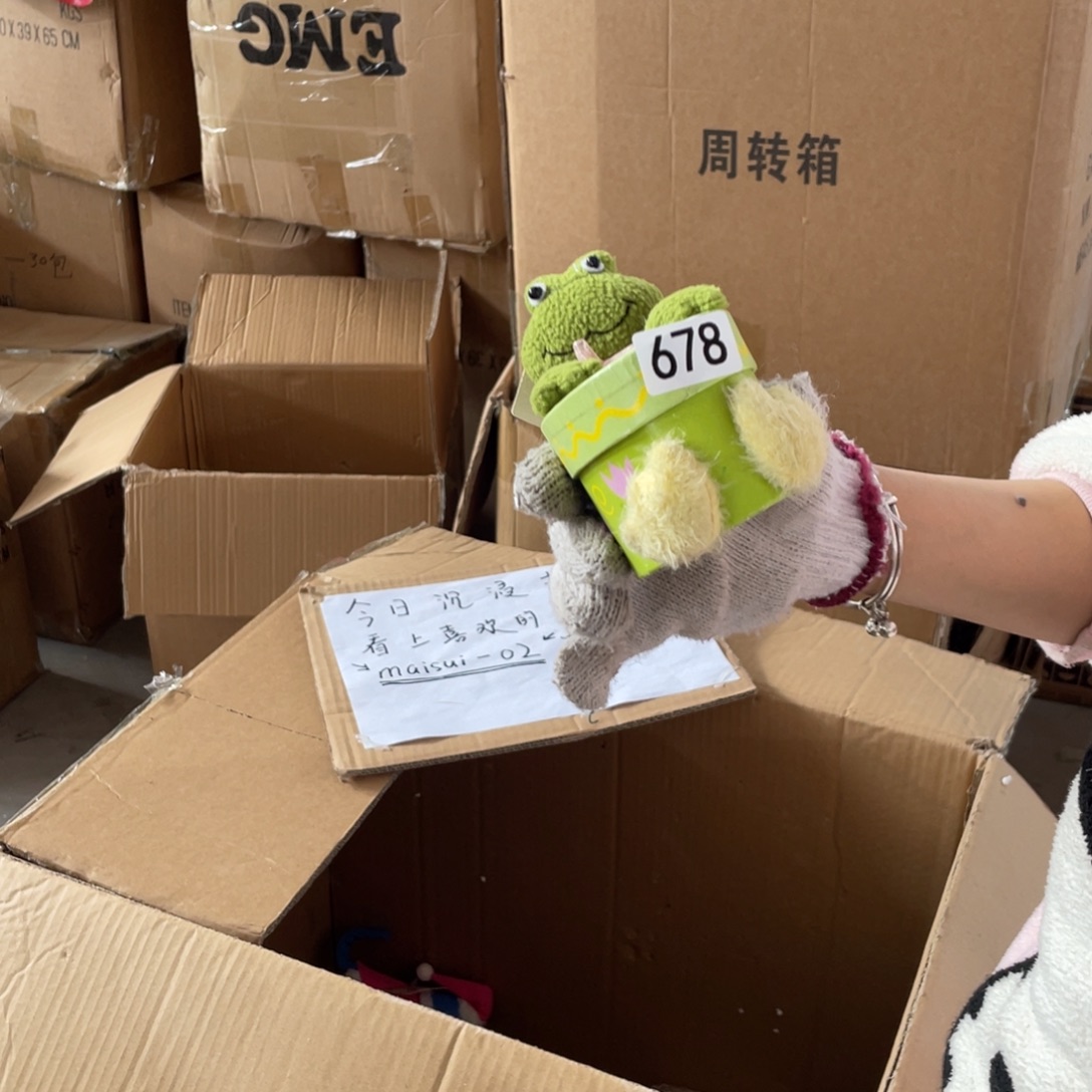 中古老货玩具默认微瑕