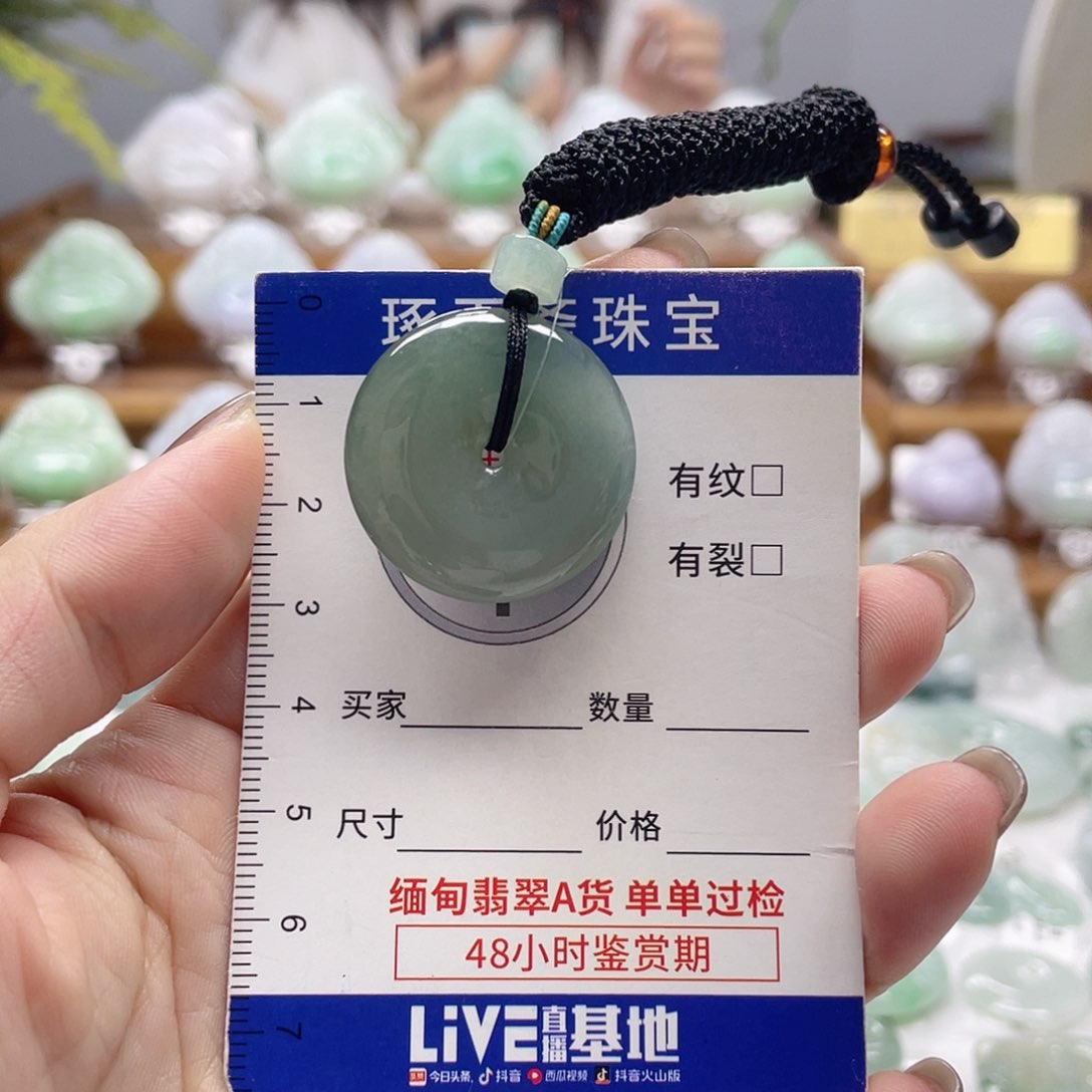 颈饰未镶嵌翡翠平安扣