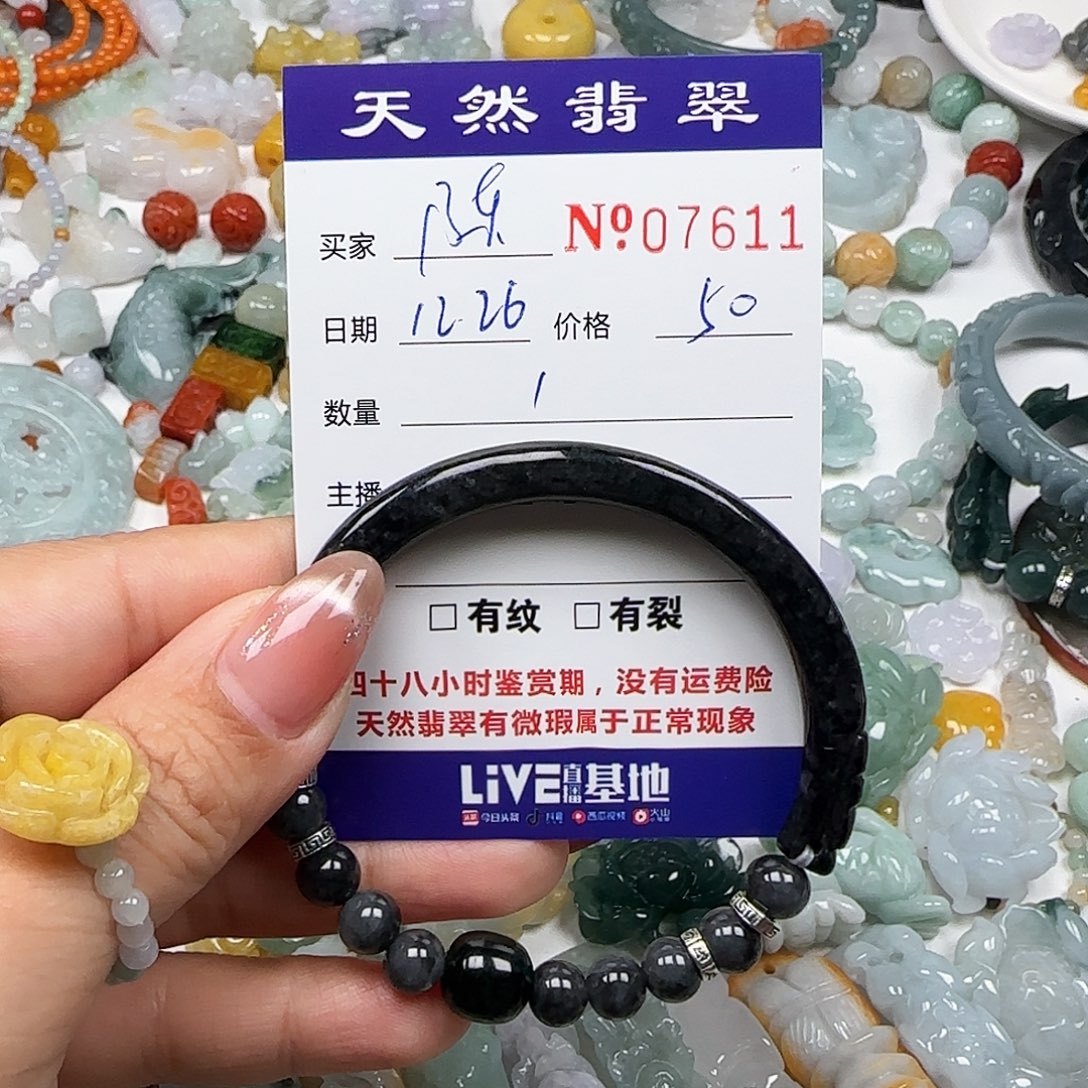 陈***碗翡翠未镶嵌颈饰55