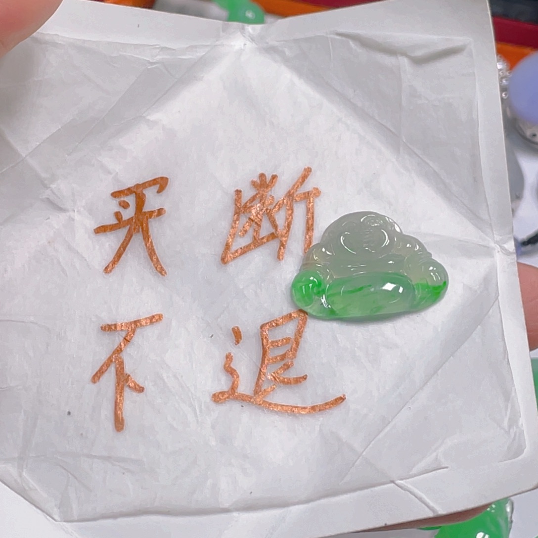 K***A翡翠未镶嵌吊坠(不含链)