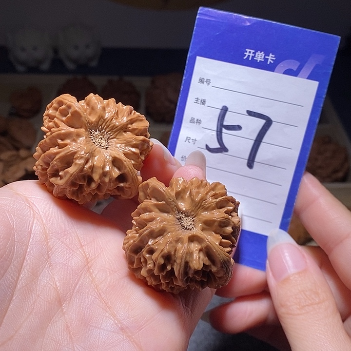 把件文玩核桃龙门涧39左右