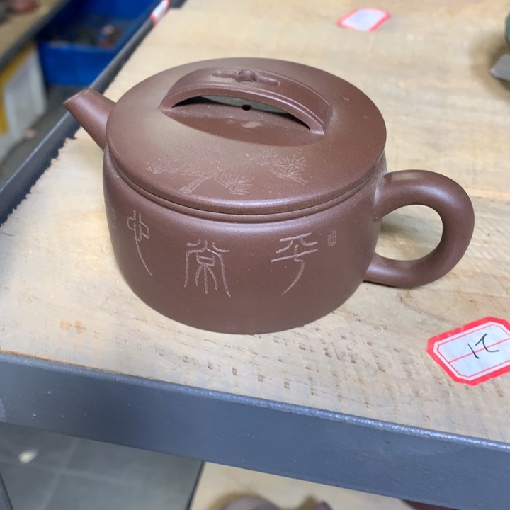 茶壶紫砂原矿手工203