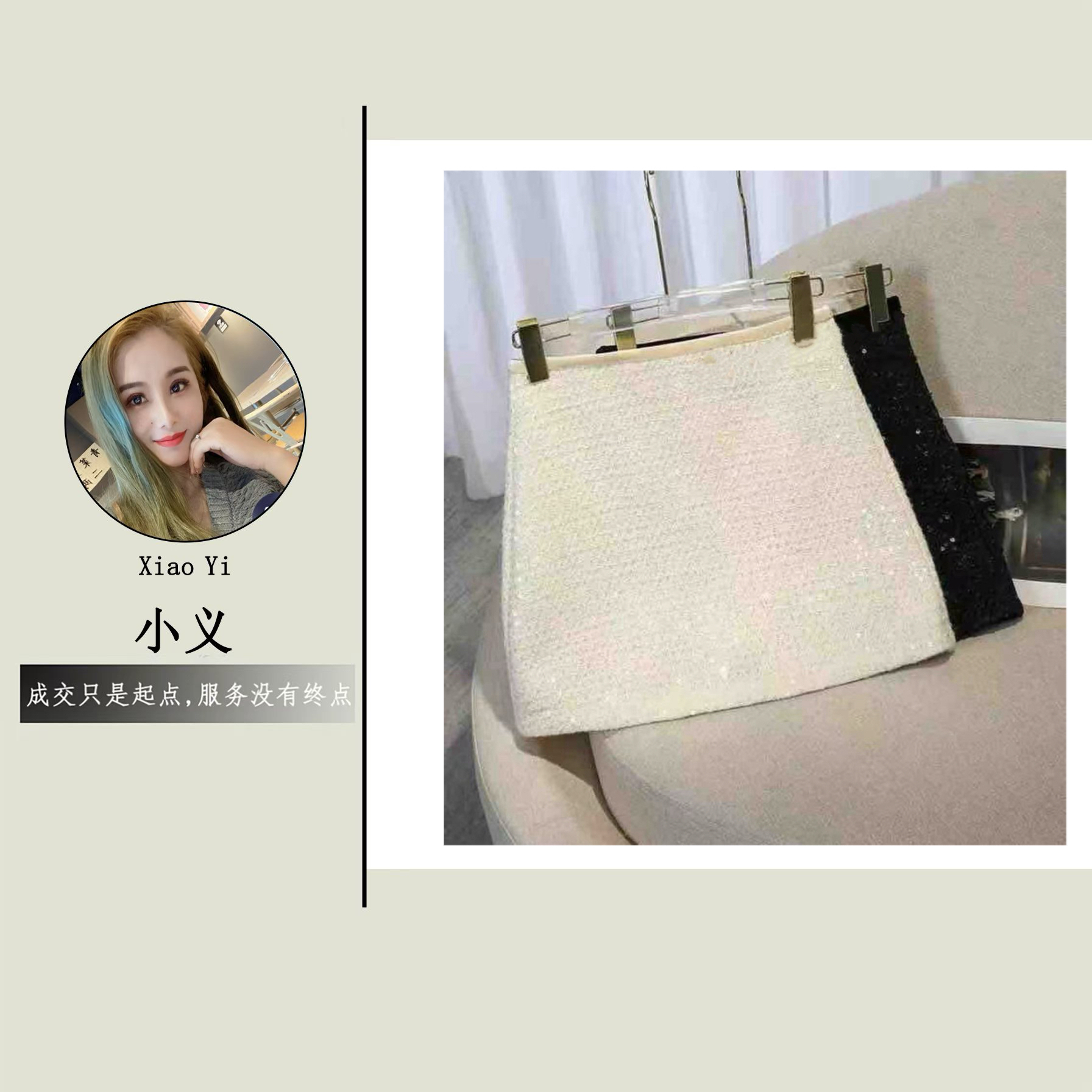 【8888】羽#时尚百搭高腰半身裙