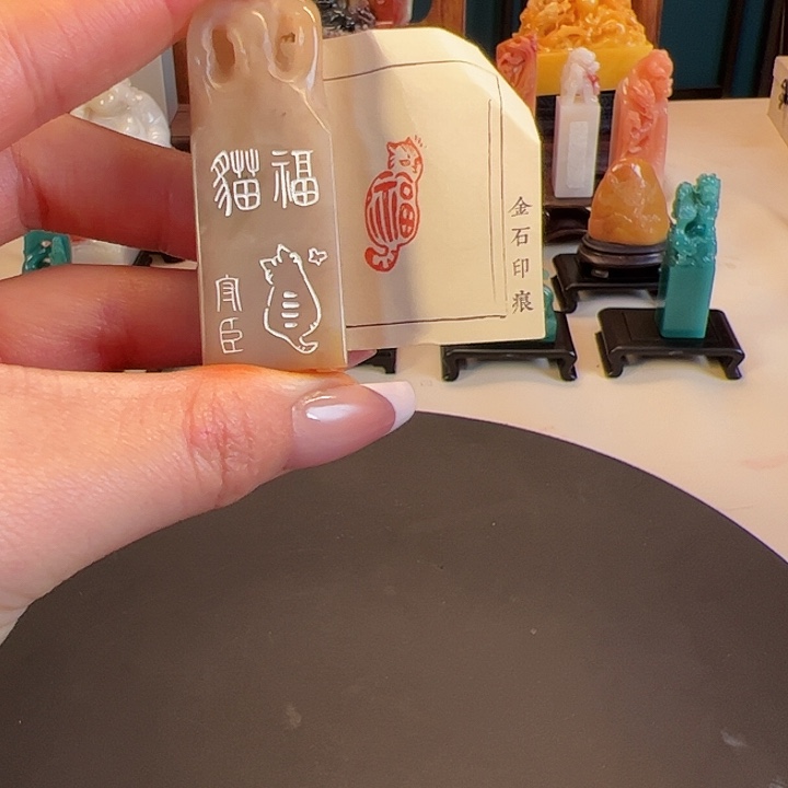 拓片用纸其他印章内容11111111