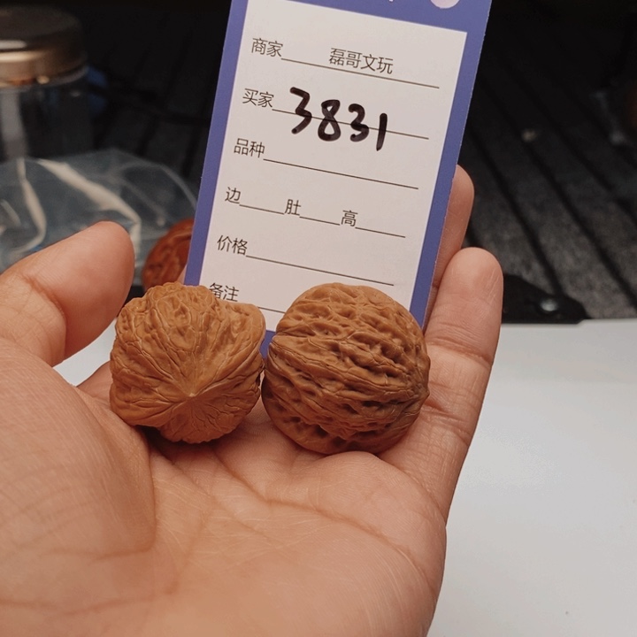 洛***尘吊坠文玩核桃3831