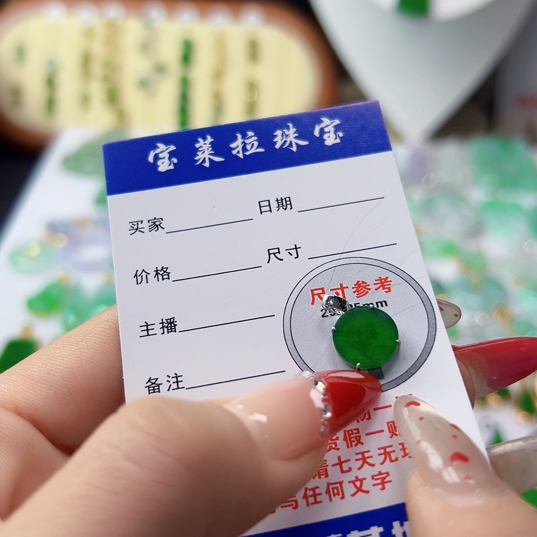 颈饰18K金镶嵌翡翠翡翠