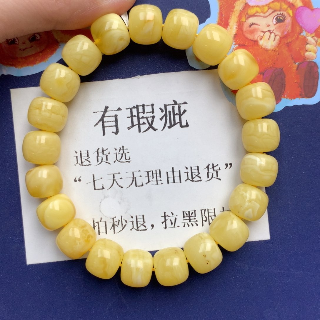 琥珀未镶嵌珠宝奇石335