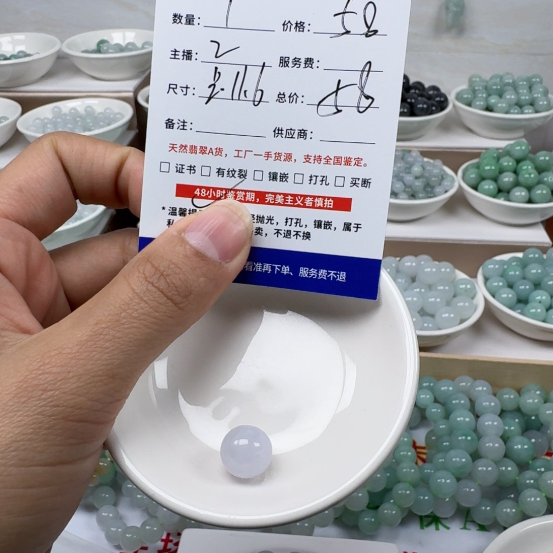 翡翠未镶嵌手链缅甸翡翠A货卡11.6mm