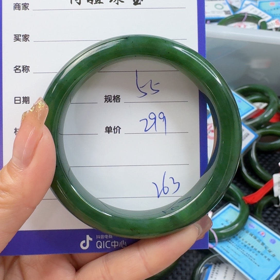 和田玉（碧玉）手镯未镶嵌