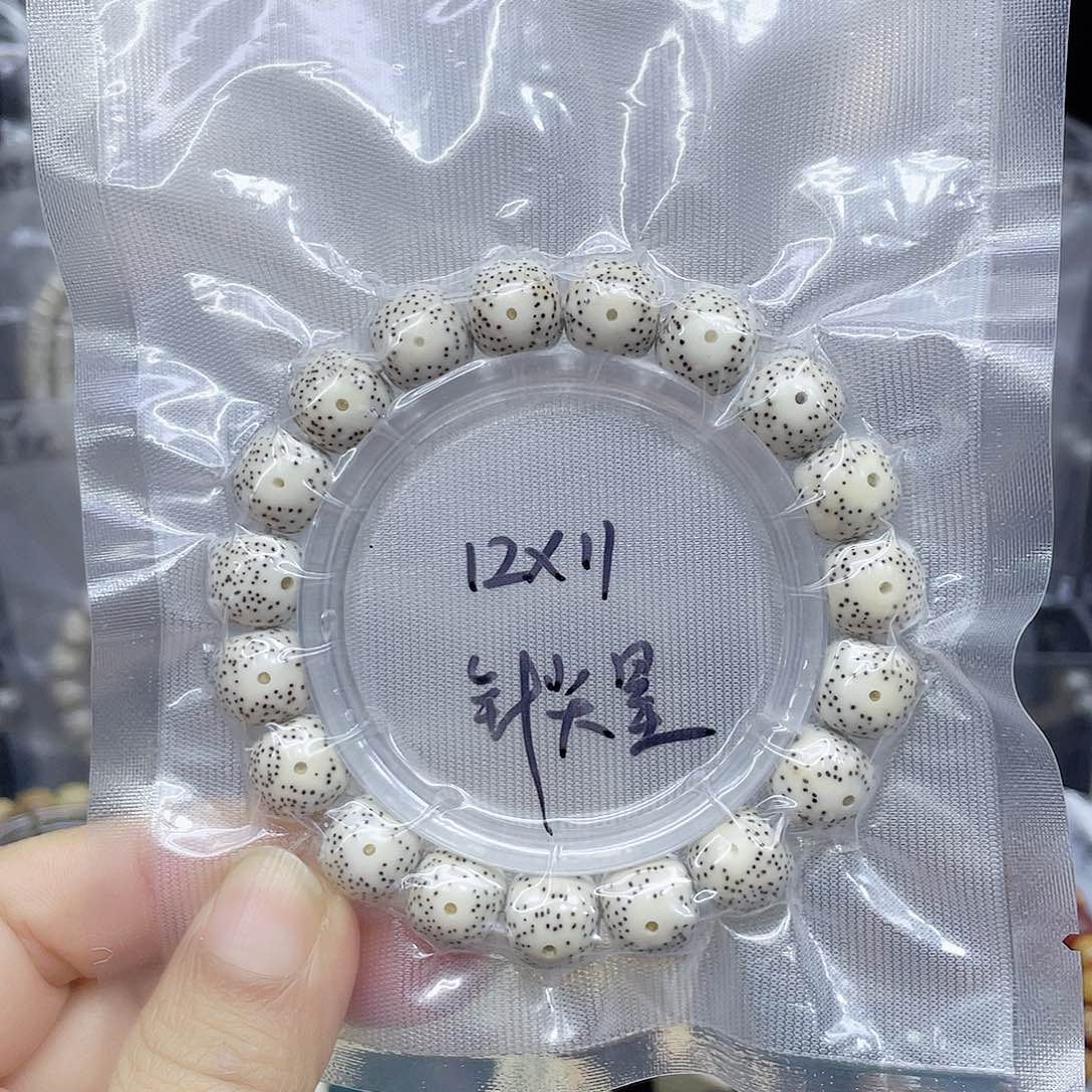 李***白星月菩提吊坠正月12.11